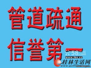 管道疏通口播文案怎么写(管道疏通口播文案怎么写好)