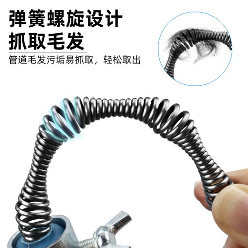 管道弹簧疏通剂怎么用图解(管道疏通 弹簧)