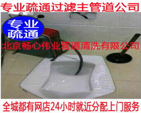 管道疏通刮干净怎么办(管道疏通刮干净怎么办小妙招)