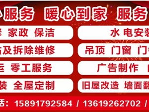 管道疏通名片大全怎么写(管道疏通名片大全怎么写图片)