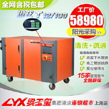污水管道疏通机怎么使用(大口径污水管道疏通机)