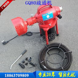 管道疏通螺旋钻怎么用的(管道疏通螺旋钻怎么用的呢)