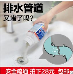 怎么判断管道疏通剂堵的(怎么判断管道疏通剂堵的通了没)