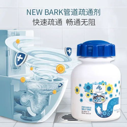 英国管道疏通器怎么用(英国管道疏通剂)