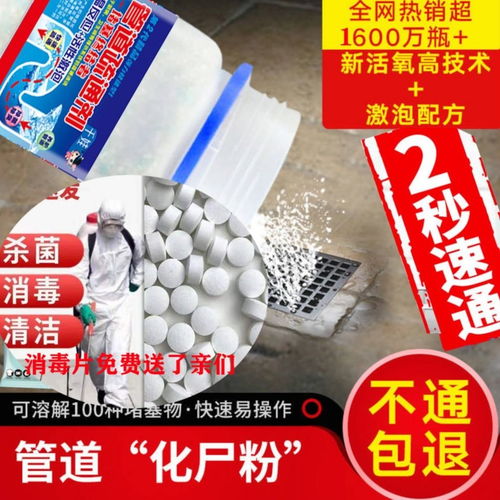 坐便管道疏通剂怎么用(坐便管道疏通剂有用吗) 坐便管道疏通剂怎么用(坐便管道疏通剂有用吗)