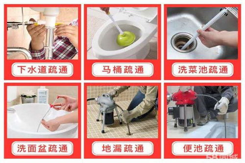 弯管道厕所堵了怎么疏通(弯管道堵了怎么办) 弯管道厕所堵了怎么疏通(弯管道堵了怎么办)