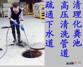 怎么装修下水道管道疏通(怎么装修下水道管道疏通图片) 怎么装修下水道管道疏通(怎么装修下水道管道疏通图片)