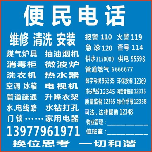 取消疏通管道订单通知怎么写(管道疏通的通知)