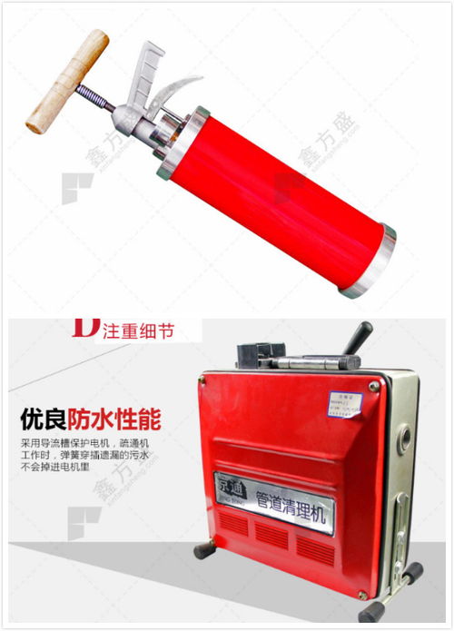 小管道高压疏通机怎么用(小管道高压疏通机怎么用的) 小管道高压疏通机怎么用(小管道高压疏通机怎么用的)