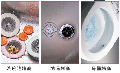 奇牌管道疏通剂怎么用(奇牌管道疏通剂怎么用图解)