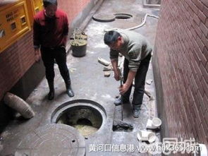 疏通管道下水道怎么收费(疏通管道下水道怎么收费的)