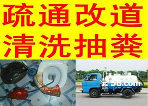 极速管道疏通公司怎么样(极速管道下载)