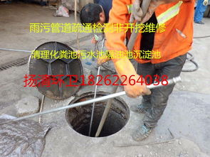 无管道下水道怎么疏通(无管道下水道怎么疏通图解)