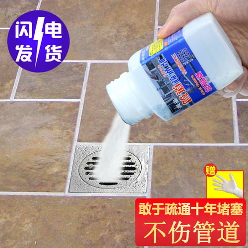 疏通厨房管道剂怎么用(厨房管道疏通剂有效果吗) 疏通厨房管道剂怎么用(厨房管道疏通剂有效果吗)