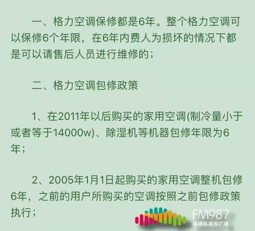 疏通管道搞笑词语怎么说(疏通管道顺口溜)