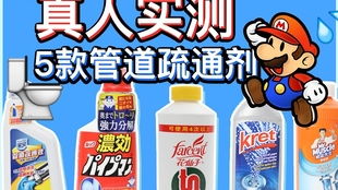 抖音管道疏通怎么开门店(抖音上的下水道疏通剂有用吗) 抖音管道疏通怎么开门店(抖音上的下水道疏通剂有用吗)