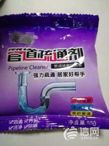 管道疏通剂误用怎么办(管道疏通剂误入口中怎么办)