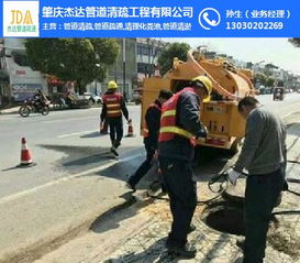 小区主管道疏通油污怎么处理(小区主管道疏通油污怎么处理好) 小区主管道疏通油污怎么处理(小区主管道疏通油污怎么处理好)