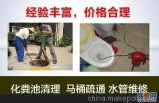管道疏通专用手套怎么用(管道疏通套什么清单)
