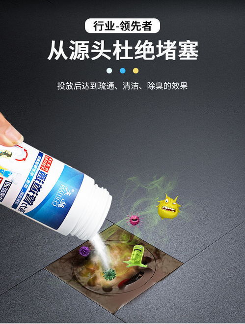 怎么样自制管道疏通剂(如何自制管道疏通剂)
