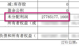 公司管道疏通费怎么做账(管道疏通费入什么会计科目) 公司管道疏通费怎么做账(管道疏通费入什么会计科目)