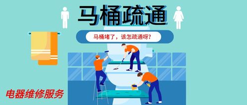 管道疏通怎么做营销策略(管道疏通怎么做营销策略分析)