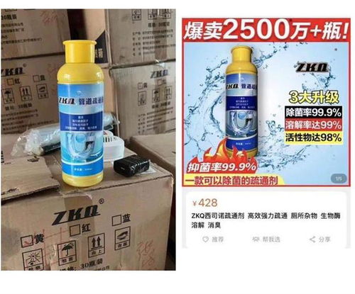 kinbata管道疏通剂怎么样(newbark管道疏通剂)