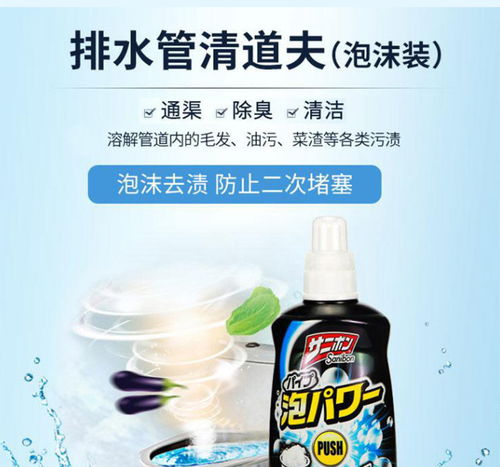 管道疏通剂泡手怎么解决(管道疏通剂沾手了怎么办) 管道疏通剂泡手怎么解决(管道疏通剂沾手了怎么办)