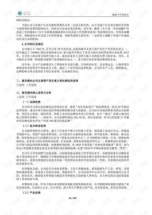 怎么写疏通管道年终总结(怎么写疏通管道年终总结报告)