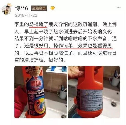 立马通管道疏通器怎么用(立管家管道疏通剂) 立马通管道疏通器怎么用(立管家管道疏通剂)