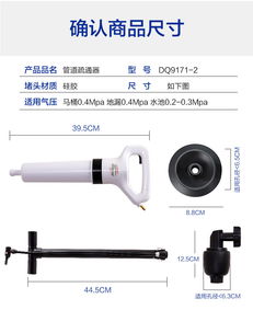 马桶气堵怎么疏通管道的(马桶气堵怎么处理)