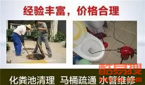怎么叫管道疏通服务上门(管道疏通专业上门服务)