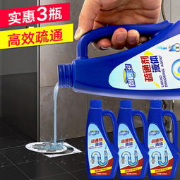 通厕管道疏通剂怎么用 通厕管道疏通剂怎么用