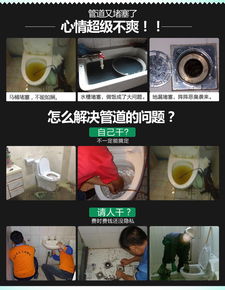顺通管道疏通器怎么使用(顺通管道养护疏通剂)