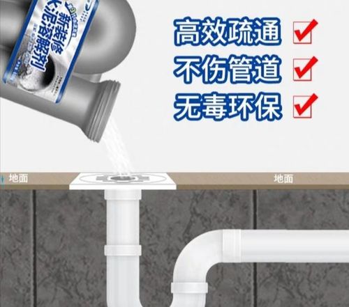 地漏堵了怎么好疏通管道(地漏堵了用什么方法解决)