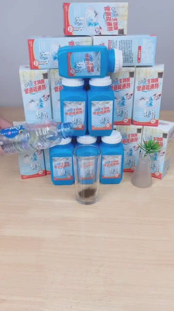 管道疏通剂具体怎么用的(管道疏通剂真的有用吗 知乎) 管道疏通剂具体怎么用的(管道疏通剂真的有用吗 知乎)