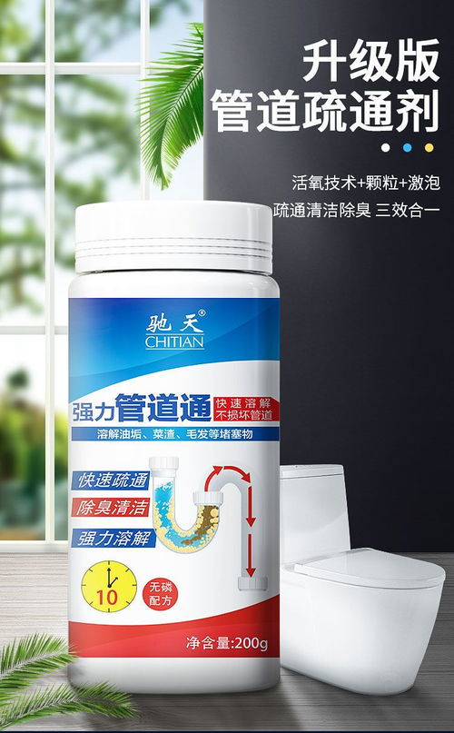 软泥怎么做管道疏通剂(软泥怎么做管道疏通剂的)