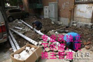 河西区管道疏通怎么收费(河西区管道维修)