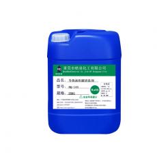 疏通管道清洁剂怎么用(疏通管道清洁剂怎么用的)