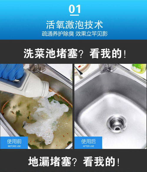 下水管道疏通剂怎么打开(下水管道疏通剂怎么打开盖子)