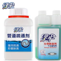 绿伞管道疏通剂怎么用(绿伞管道疏通剂怎么用效果好) 绿伞管道疏通剂怎么用(绿伞管道疏通剂怎么用效果好)