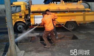 管道疏通工工作怎么样(管道疏通工作一般多少钱一个月)