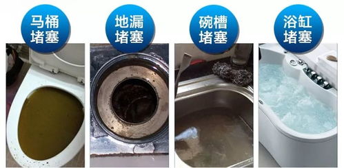 疏通下水管道粉怎么使用(疏通下水道的粉怎么用) 疏通下水管道粉怎么使用(疏通下水道的粉怎么用)
