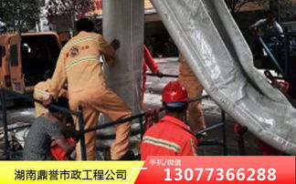 市政管道疏通价格怎么样(市政管道堵了怎么办)