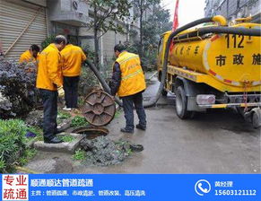 管道疏通怎么发朋友圈(管道疏通广告语怎么写)