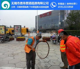 管道疏通的工作怎么样(管道疏通工作一般多少钱一个月) 管道疏通的工作怎么样(管道疏通工作一般多少钱一个月)