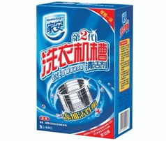 管道疏通洗衣机怎么用(洗衣机管道疏通剂)