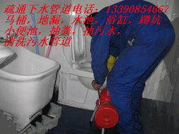 楼下疏通主管道怎么办(楼下疏通下水道,楼上给钱吗)