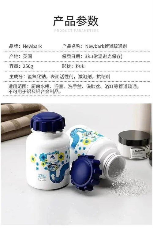 管道疏通硫酸溶解剂怎么用(硫酸管道堵塞如何疏通)