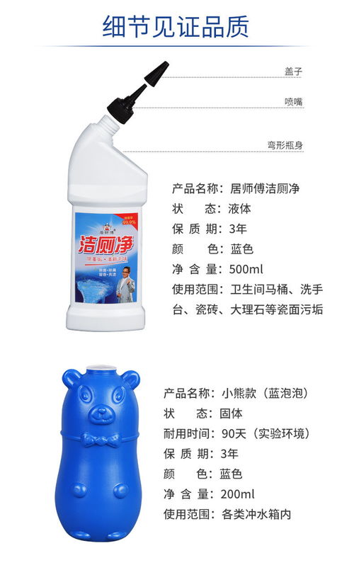 管道洁厕液怎么疏通马桶(管道清洁剂可以疏通马桶吗) 管道洁厕液怎么疏通马桶(管道清洁剂可以疏通马桶吗)